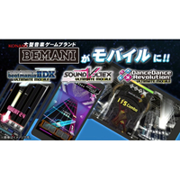『ULTIMATE MOBILE』
