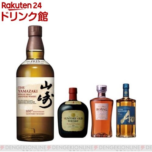 サントリー 山崎 白州 700ml 【4本セット】+nikita.wp.rschooltoday.com