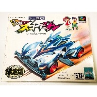 シャイニングスコーピオン