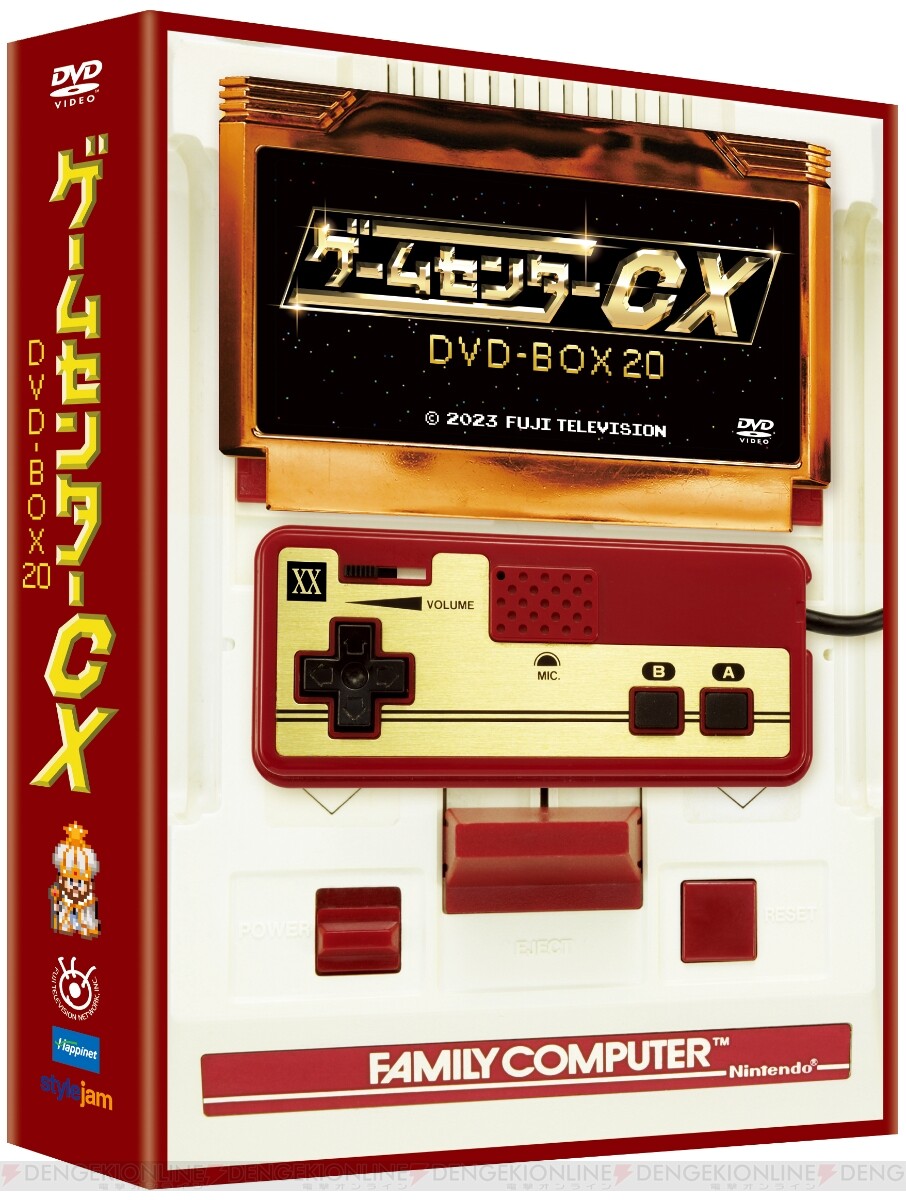 ゲームセンターCX』DVD最新巻の20周年特別版は特製ポケット人生ゲーム