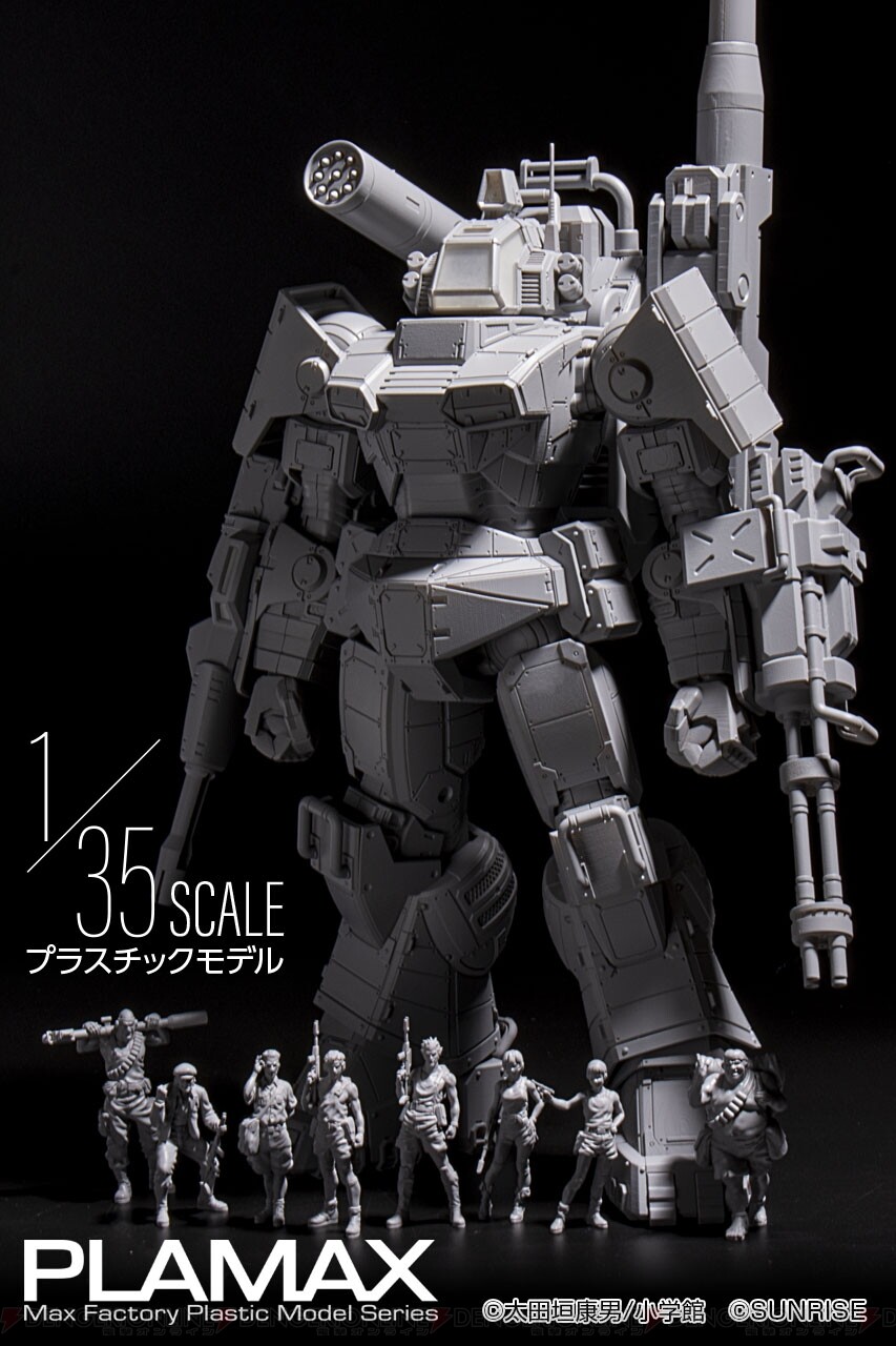 △ 彩工家 ダグラム胸像 1/16 太陽の牙ダグラム プラモデル Amazon.co.jp: TAMASHII NATIONS HI-METAL R 太陽の牙ダグラム