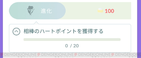 ポケモンgo 花の色が違う3種類のフラベベを探してみた結果 電撃オンライン