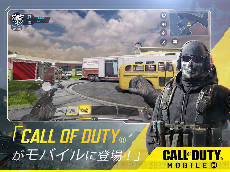アプリ Call Of Duty Codモバイル で武器 Lk24 サクラ を無料でもらう方法 電撃オンライン