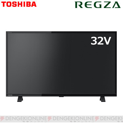 東芝の32V型液晶テレビがセールで28,450円に！ - 電撃オンライン