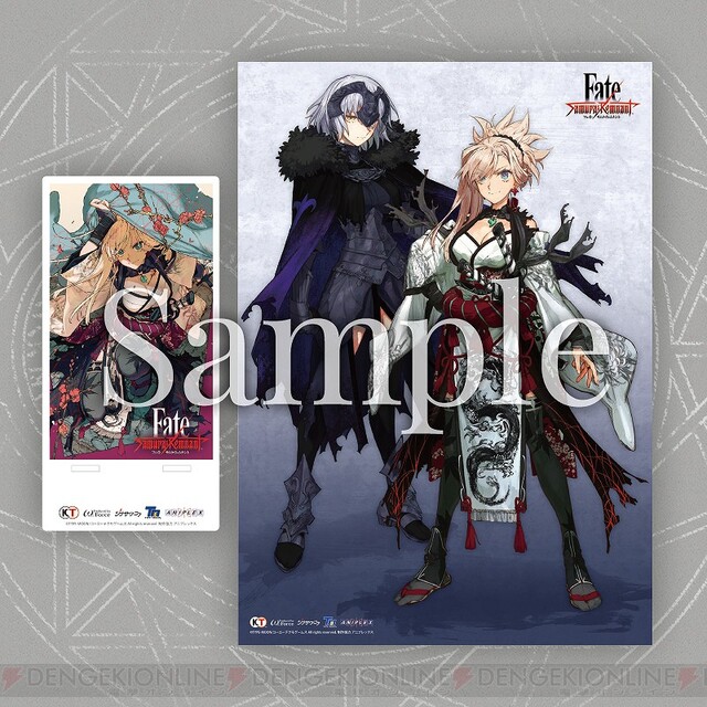 いラインアップ Fate/Samurai Remnant 早期購入特典＋店舗限定特典 