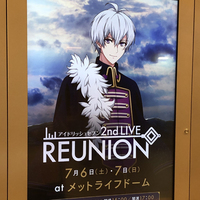 モンジェネおじさん連載3第9回