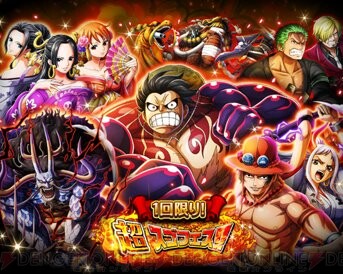 ワンピース トレクル』8周年後夜祭で、ローとキッドが登場！ - 電撃オンライン