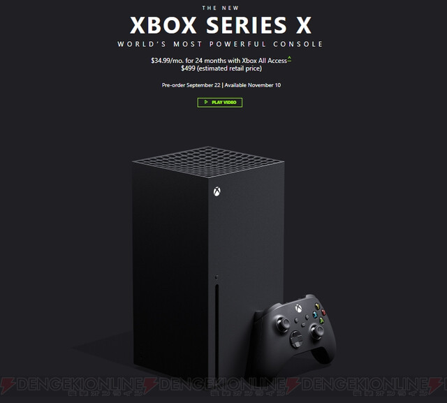 ＜画像1/1＞Xbox Series Xは11月10日に発売。価格は499ドル - 電撃オンライン