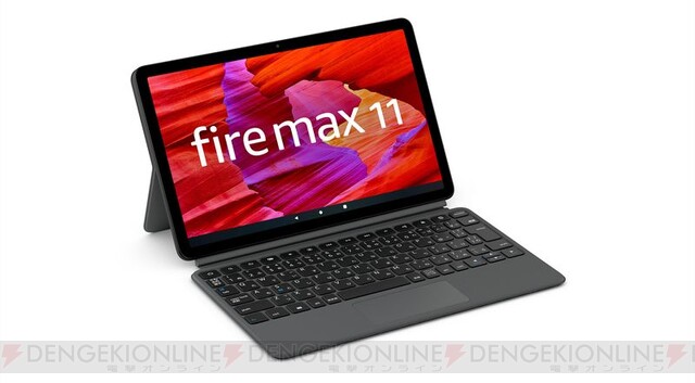 3万円台で買える“Fire Max 11”！ シリーズで最も大きいAmazon