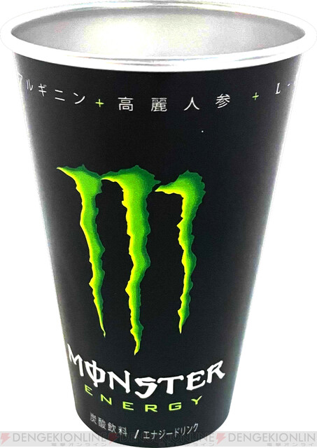 モンスターエナジーのゲーミングチェアなど限定アイテムが当たる！ - 電撃オンライン