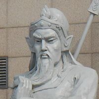 三国志 英傑群像出張版