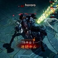 『ディアブロ イモータル』