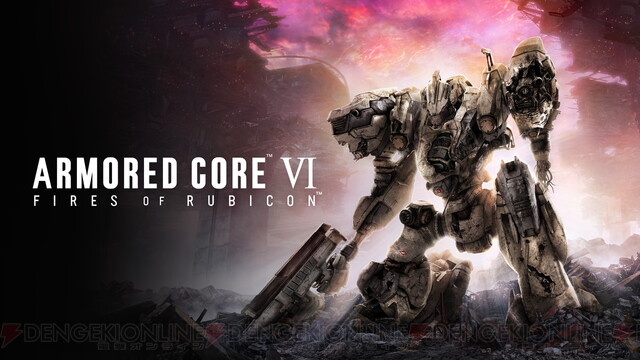 PS5 ARMORED CORE VI、アーマードコア6