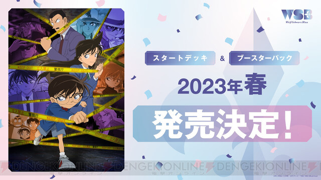 ちいかわ』『すとぷり』などヴァイスシュヴァルツブラウに10タイトル