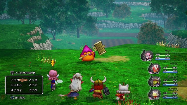 ずっと遊びたかった…！ 『ドラゴンクエストX オフライン』がセールで