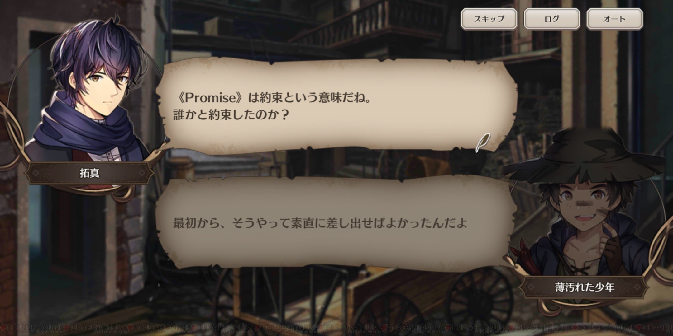 画像4 11 人は嘘をつくとき その言葉や仕草にいくつもの特徴が現れるんです 拓真 ロンドン迷宮譚名言集 電撃オンライン