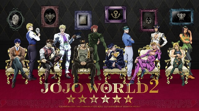 ジョルノ＆ブチャラティ　JOJOWORLD2 ミニゲーム A賞　クッション