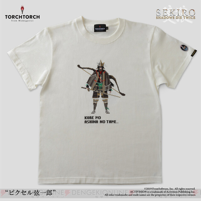 渋カッコイイ『SEKIRO』のコラボTシャツ第2弾登場 - 電撃オンライン