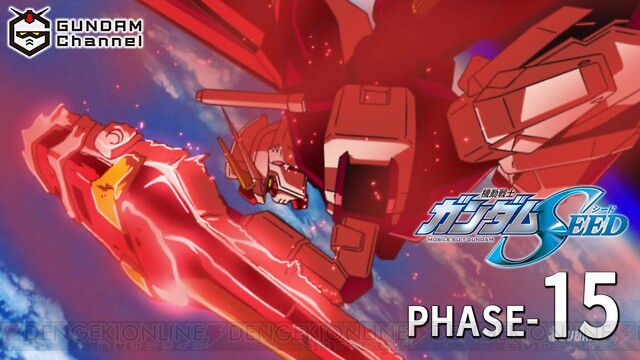 心に傷を負ったキラにフレイは寄り添うが 機動戦士ガンダムseed 15話あらすじ 電撃オンライン