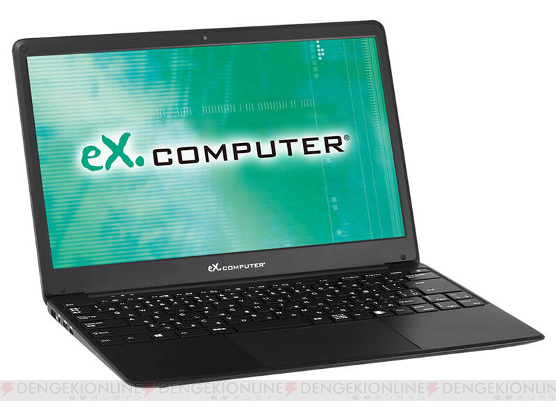 Excomputer 5万円台のフルhd14 1型core I5ノートpc発売 電撃オンライン