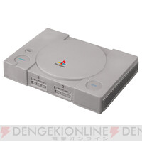 画像1/7＞PS5が貯金箱、初代PSがマルチケースに！ プレステ
