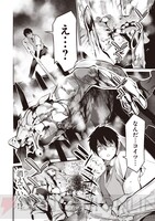 画像9/10>『ぼくは異世界で付与魔法と召喚魔法を天秤にかける 画像9/10>『ぼくは異世界で付与魔法と召喚魔法を天秤にかける