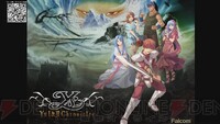 画像19/41＞スマホ版『イースVIII』は単なる移植じゃない！ 新キャラ