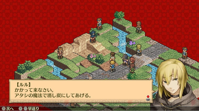 タクティカルSRPG3本入って750円 『マーセナリーズサーガ クロニクルズ』半額中【電撃衝動GUY】 - 電撃オンライン