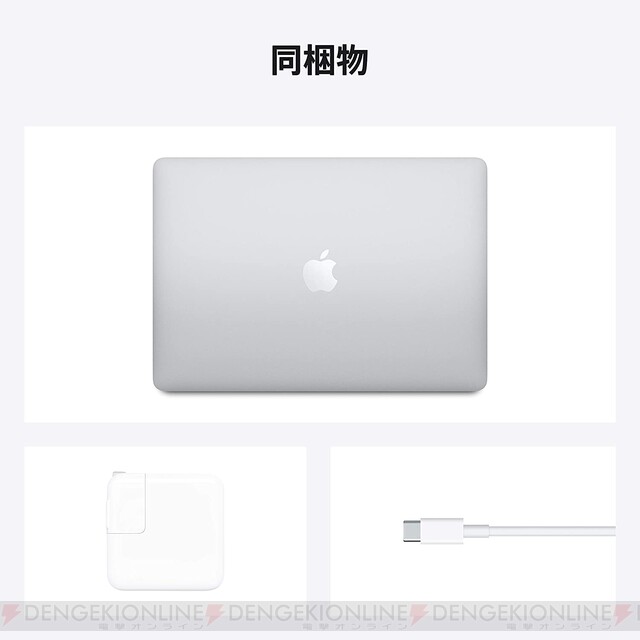 MacBook Air M1シルバー 256G 8G おまけ付き - ノートPC