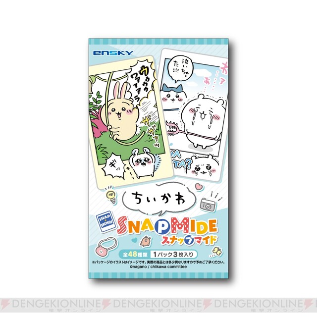 予約販売本 ちいかわ スナップマイド2 スナップマイド2 新品未開封 