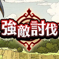 『ドラゴンクエストウォーク』