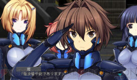 Pc版 Muv Luv Unlimited The Day After 配信開始 電撃オンライン