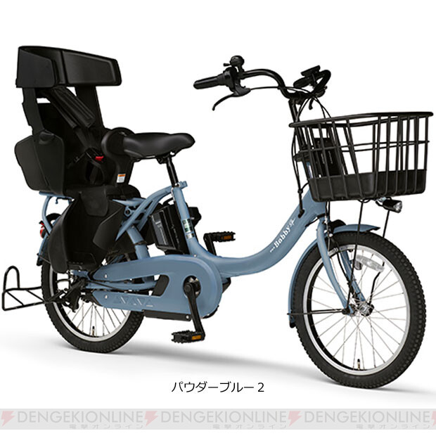 mi様専用】電動自転車 子供乗せ ヤマハ www.gwcl.com.gh