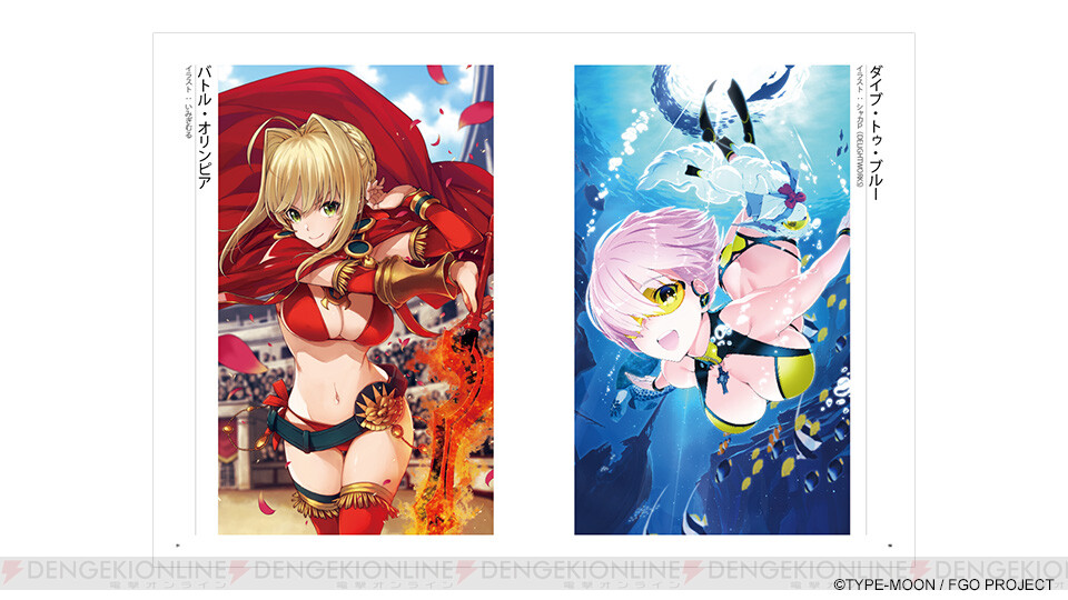 Fgo 概念礼装イラスト255枚を収録した画集第2弾が8月23日発売 電撃オンライン