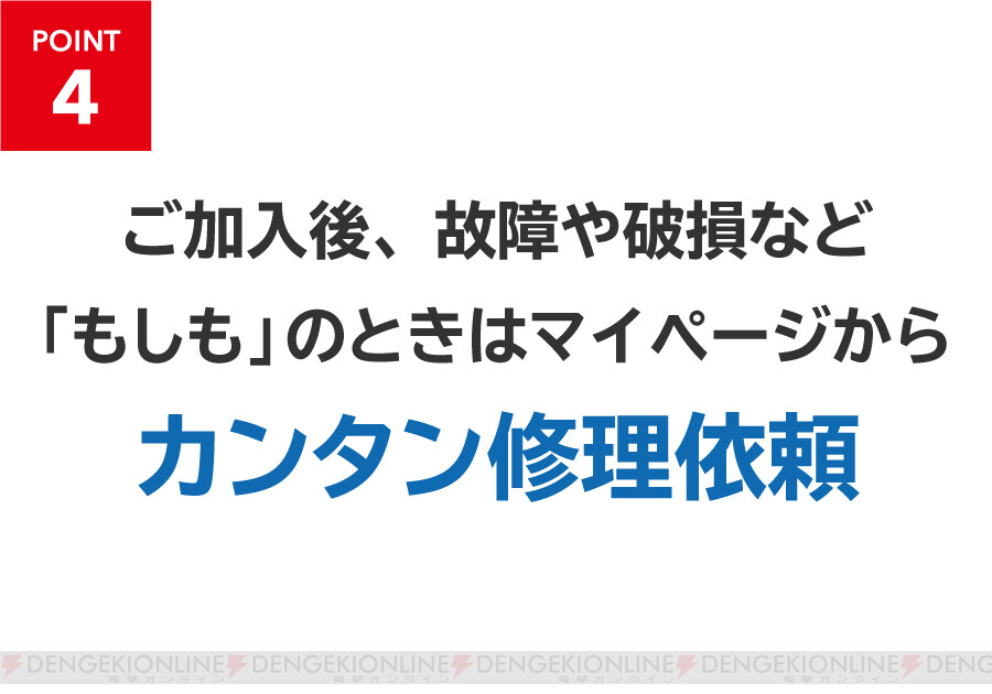 Nintendo Switch - 新型 任天堂スイッチ本体 3台 (保証書未記入)の+