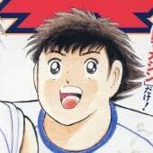 キャプテン翼マガジンvol.20