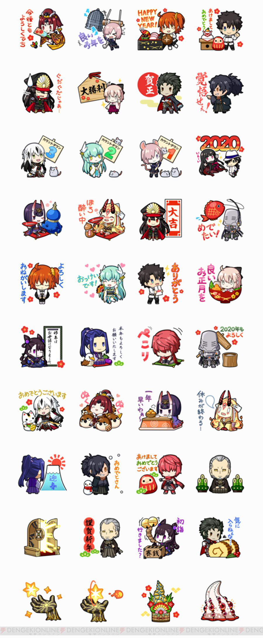 Fgo 沖田総司や織田信長の描きおろしイラストの年賀スタンプ登場