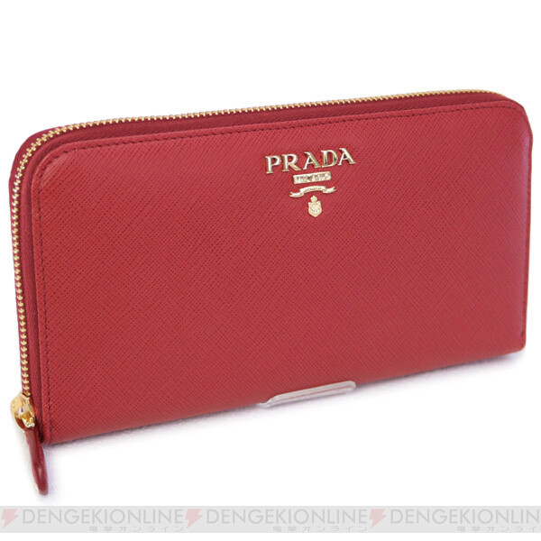 プラダの革製品ブランド“サフィアーノ”の長財布が半額のチャンス