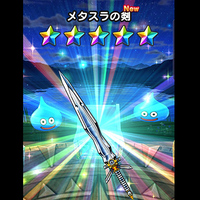 『ドラゴンクエストウォーク（DQウォーク）』