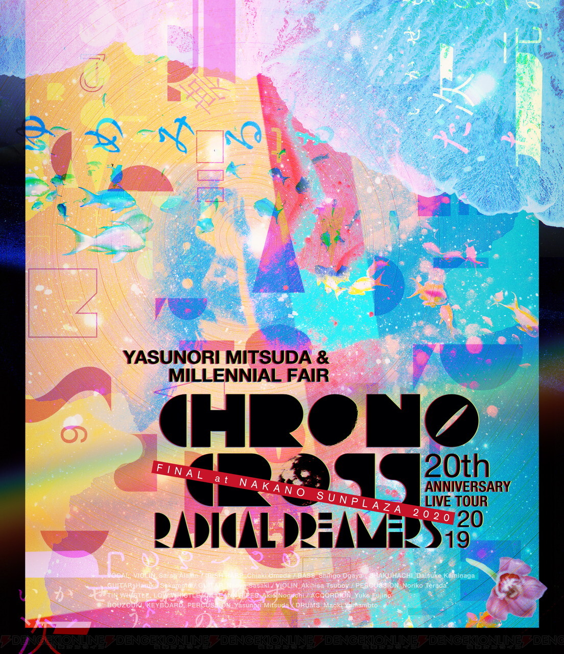 V系☆RoNo☆Cro☆CD＋DVD☆9点セットの+psykoplaques.com