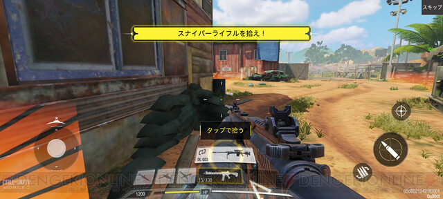 Call of Duty Mobile』初心者攻略。ランク上げはどこで？ オススメ武器は？ 設定はどうしたら…？ などプレイ序盤で知っておきたいポイント を解説【CoDモバイル】 - 電撃オンライン