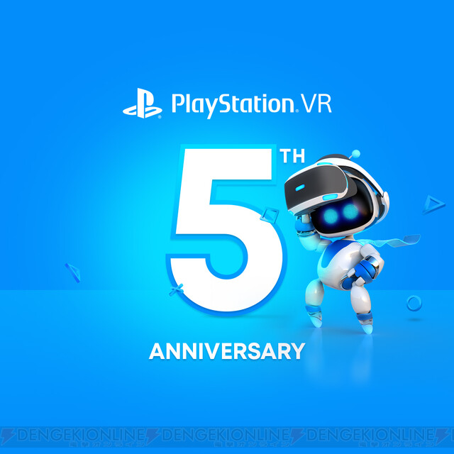 PlayStation VR Variety Pack【メーカー生産終了】 Yahoo!フリマ（旧