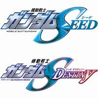 『機動戦士ガンダムSEED』