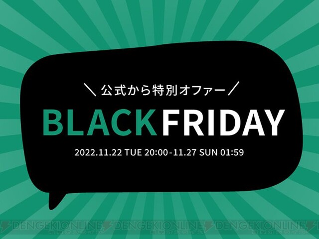 Oppo Black Friday Off