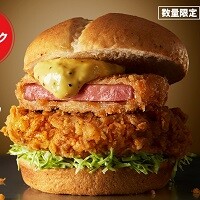 極旨ハムカツフィレサンド