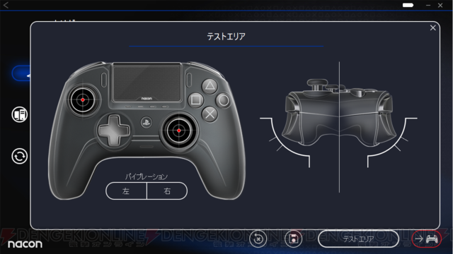 【ハード番長】PS4用新型コントローラ『レボリューションアンリミテッドプロコントローラー』を体験 - 電撃オンライン
