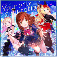 『ユージェネ』