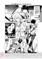 【未開封】虚構推理 20冊セット 虚構推理(20)SDアクリルジオラマ&番外編小冊子付き特装版