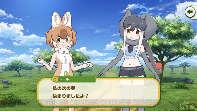 けものフレンズ3 ストーリー第1章 第3章を振り返り ハーフアニバーサリー記念企画第1回 相関図アリ 電撃オンライン ゲーム アニメ ガジェットの総合情報サイト