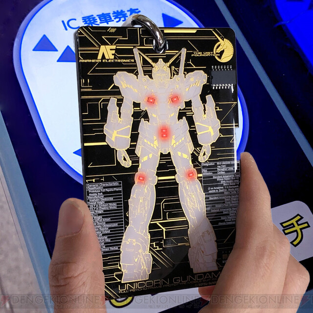 ガンダム』基板デザインが超クール！ 光るICカードケース登場